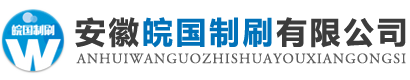 安徽探花视频网站輥生產廠家